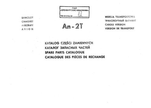 Samolot An-2T Wersja transportowa. Katalog części zamiennych