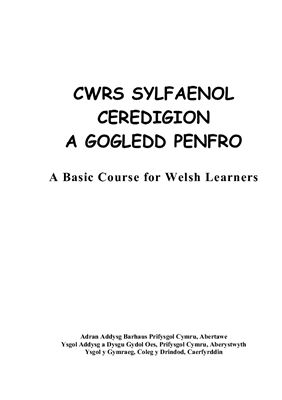 Sylfaen Dwys: Cwrs Sylfaenol Ceredigion