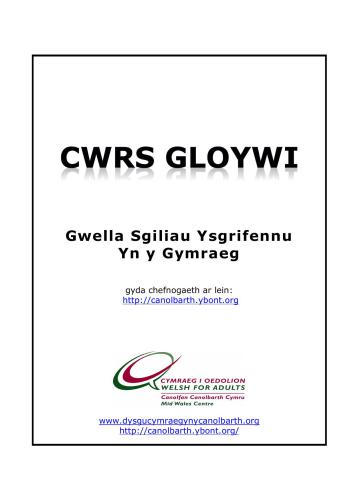 Cwrs Gloywi