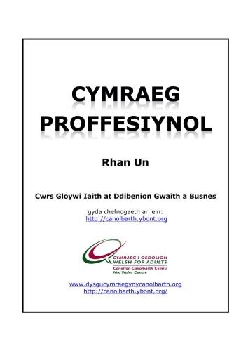 Cwrs Proffesiynol. Rhan Un
