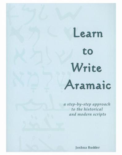 Learn to Write Aramaic
