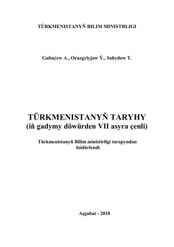 Türkmenistanyň taryhy