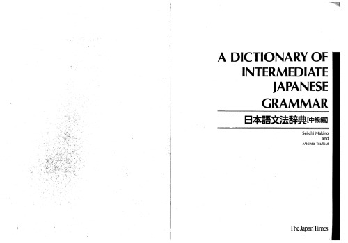 A Dictionary of Intermediate Japanese Grammar