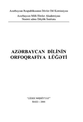 Azərbaycan dilinin orfoqrafiya lüğəti
