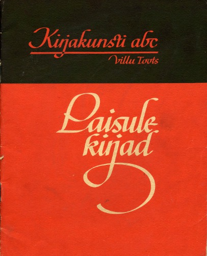 Kirjakunsti abc: Laisule kirjad
