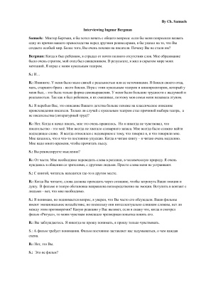 Interviewing Ingmar Bergman