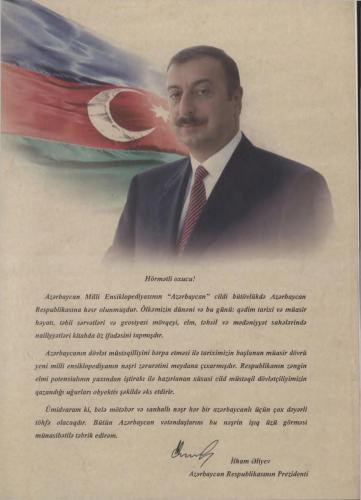 Azərbaycan Milli Ensiklopediyası