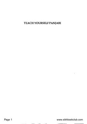 Teach Yourself Panjabi
