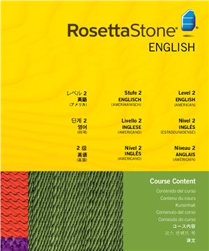 American English. Course Content. Level 2