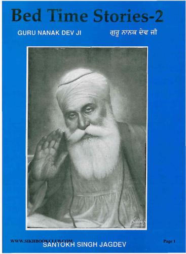 Bed Time Stories-2 (Guru Nanak Dev Ji)