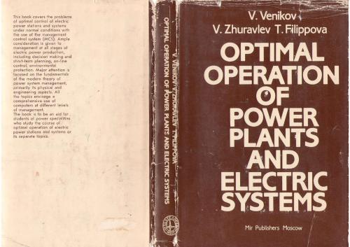 Optimal Operation of Power Plants and Electric Systems (Оптимизация режимов электростанций и энергосистем)