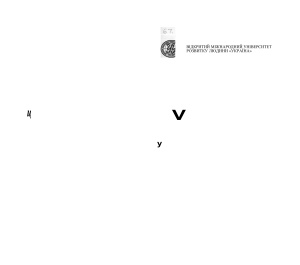 Аграрне право України