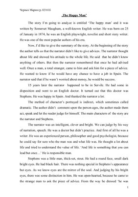 Анализ текста The Happy Man by Somerset Maugham