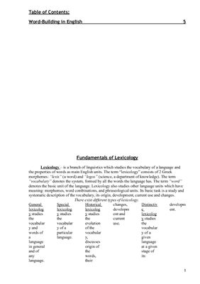Анализ по лексикологии