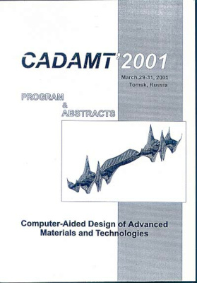 Simulation of rock behavior under load using numerical methods and cell automaton algorithm
