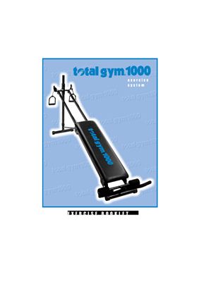 Total gym - тренировки