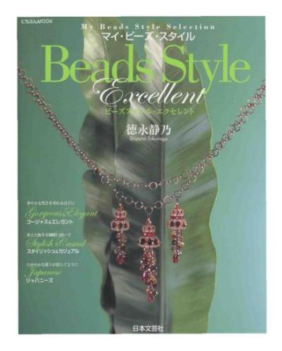 Beads Style Excellent