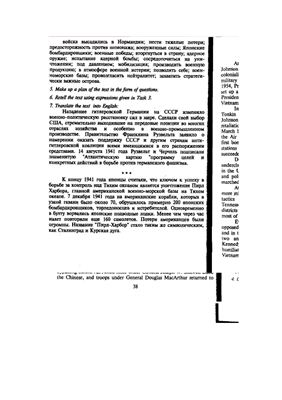 Соединенные штаты Америки: география, история, население, культура