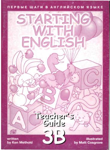Starting with English 3B (Teacher's Guide 3B)