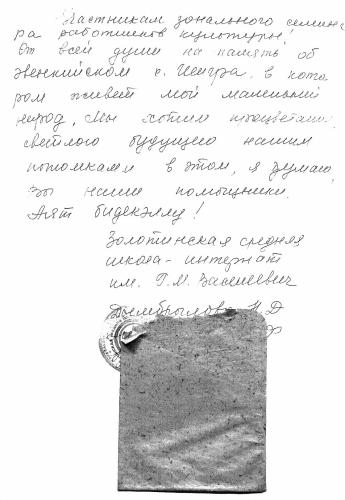 Эвэдыт таткалдярав (начинаем изучать эвенкийский язык)