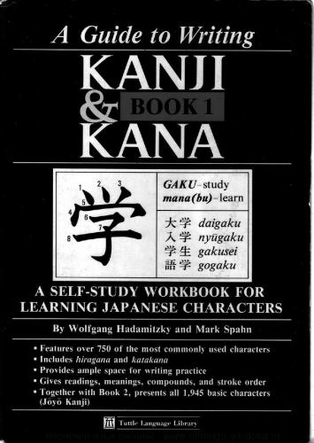 A Guide to Writing Kanji & Kana Book 1: A Self-Study Workbook for Learning Japanese Characters