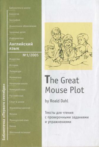 The Great Mouse Plot