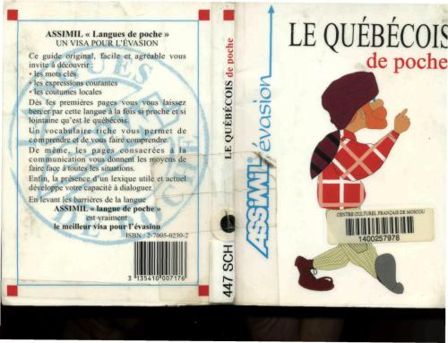 Le quebecois de poche. Assimil. Учебный курс квебекского французского языка