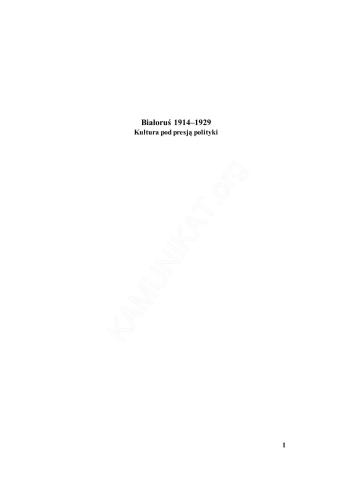 Białoruś 1914-1929.Kultura pod presją polityki