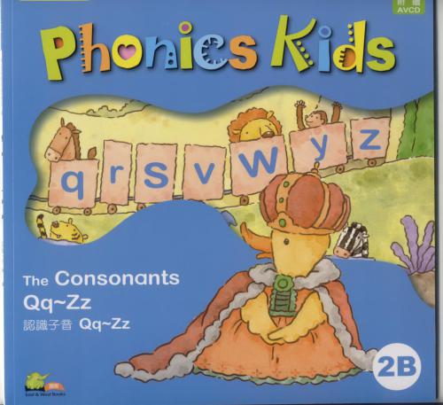 Phonics Kids 2B Video
