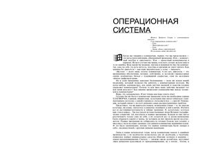 10 компьютерных книг