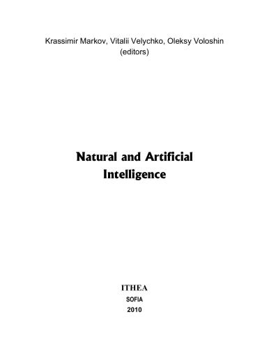 Natural and Artificial Intelligence (рус. яз.)