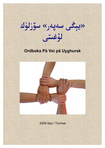 Ordboka På Vei på Uyghursk. Yéngi Seper sözlük lughiti