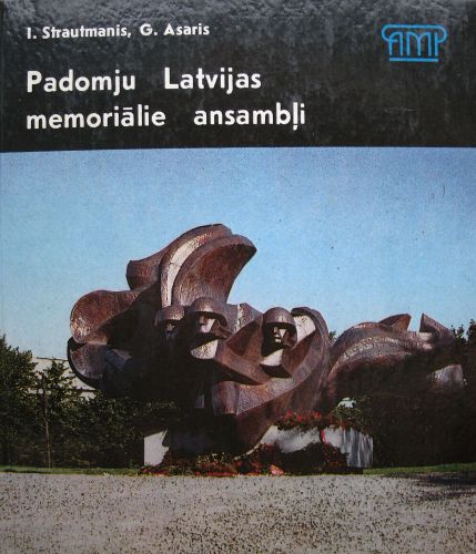Padomju Latvijas memoriālie ansambļi