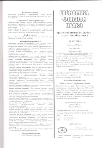 Guerrilla marketing: the origins and features of application by small trade business