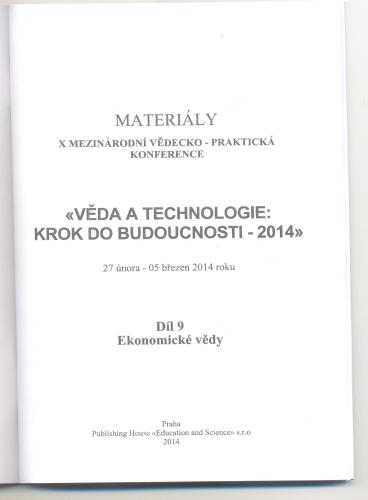 Інноваційна маркетингова стратегія технопарку