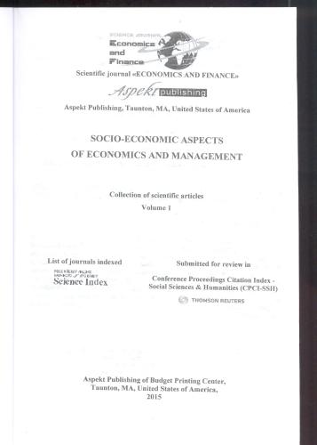 Global and national trends of condition of human capital as a basic institute of formation of innovative economy