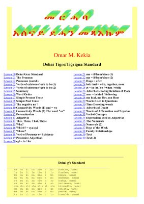 Dehai Tigre - Tigrigna Standard