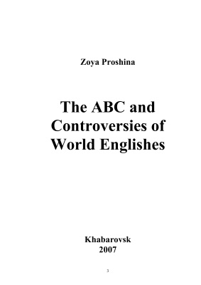 The ABC and Controversies of World Englishes