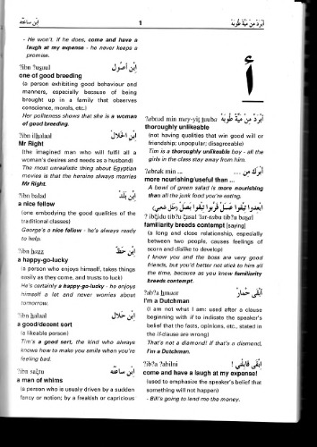 A Dictionary of Idioms (Egyptian Arabic-English with an English-Egyptian Arabic Glossary)