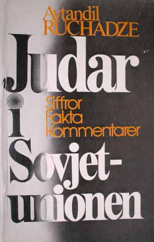 Judar i Sovjetunionen. Siffror, fakta, kommentarer