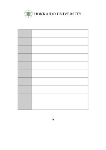 An equivalent of the standard of comparison relativization in Ainu