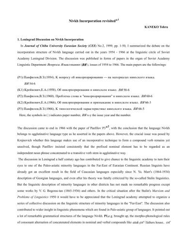 Nivkh incorporation revisited