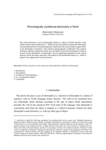 Phonologically conditioned allomorphy in Nivkh