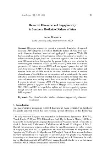 Reported discourse and logophoricity in Southern Hokkaido dialects of Ainu
