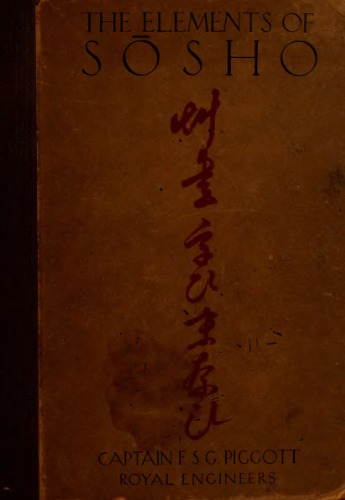 The elements of so:sho