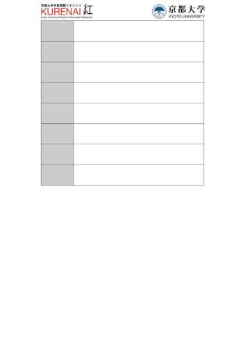 A Study of the Xixia rhyme tables 'Wu yin qie yun' (五音切韻), part 2