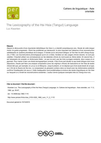 The lexicography of the Hsi Hsia (Tangut) language