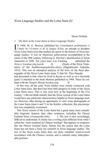 Xixia language studies and the Lotus Sutra (I)