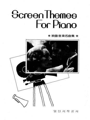 Screen themes for piano