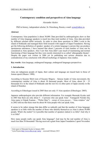 Contemporary condition and perspectives of Ainu language